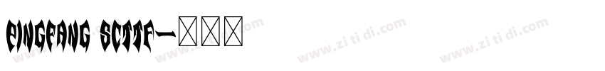 PingFang SCttf字体转换